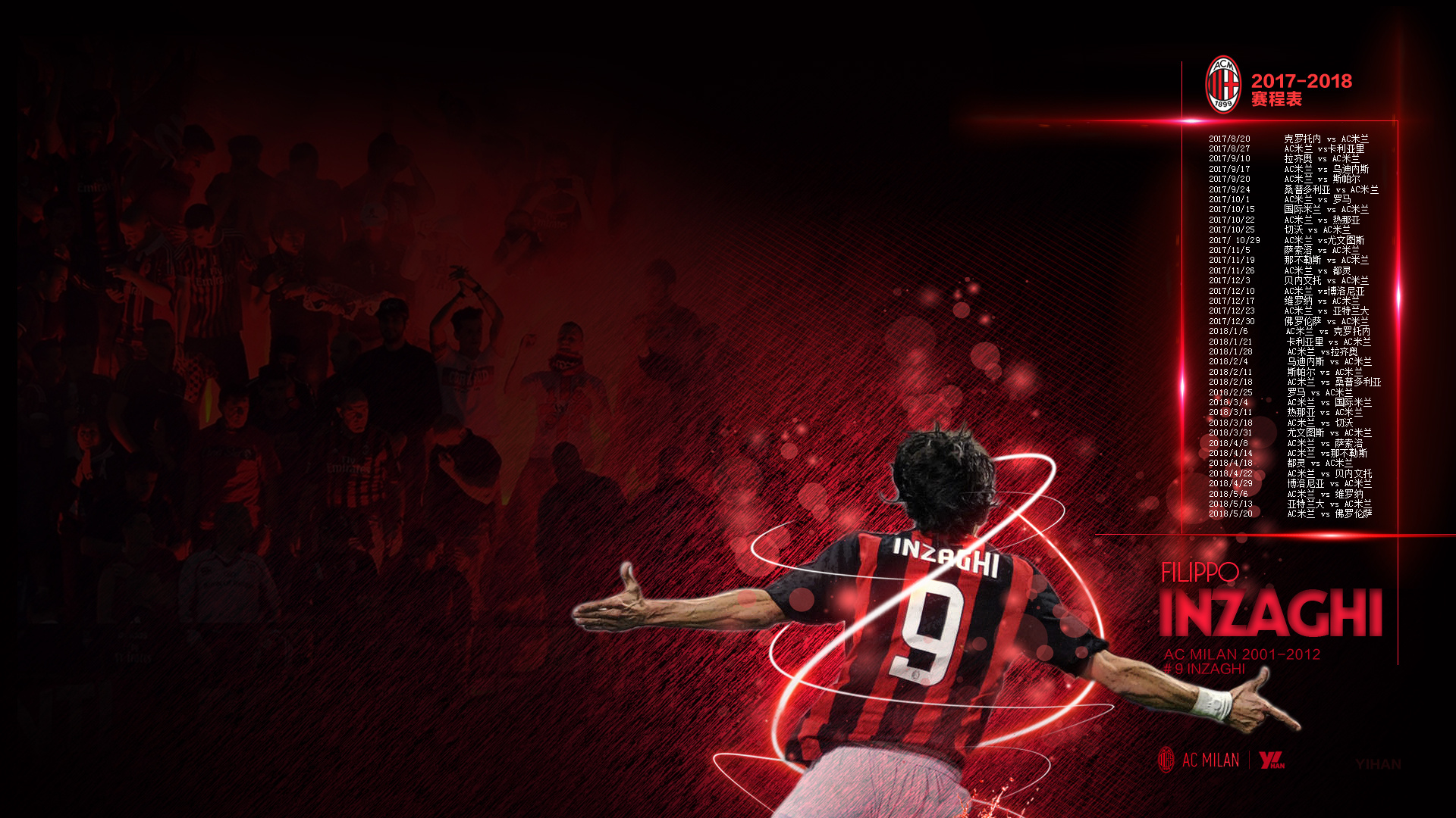 官方：葡萄牙裁判戈迪尼奥将执法欧冠第四轮国米vs凯拉特