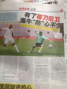 结果相